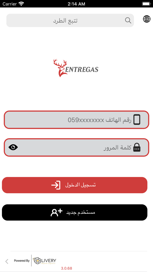 #1. Entregas (iOS) Podle: Rubik Smart Solutions