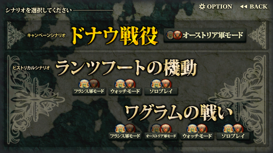 #2. オーストリア戦役 (iOS) 由: si phon