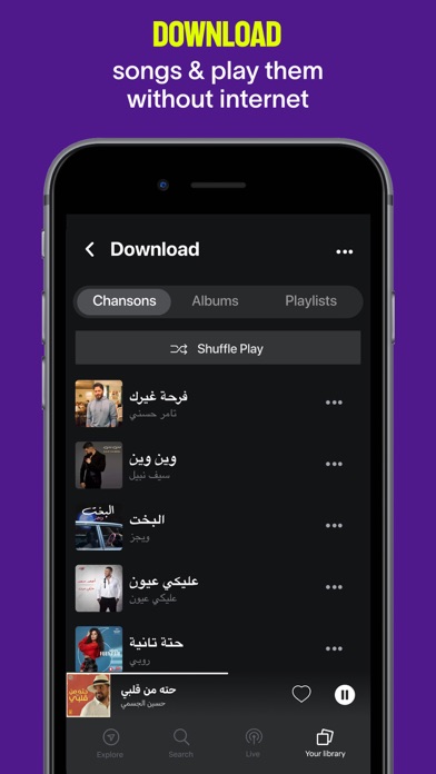 Anghami: Play Music & Podcastsのおすすめ画像6