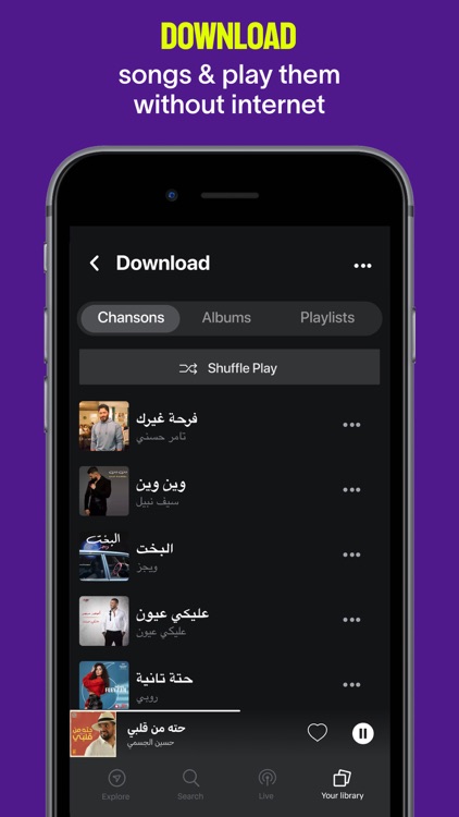 Anghami: Play Music & Podcasts screenshot-5