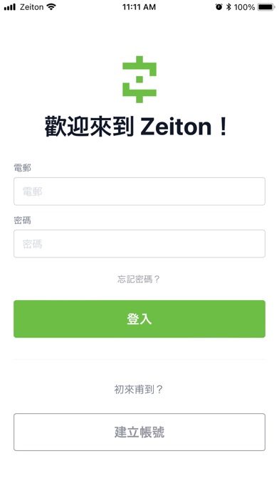 Zeiton Screenshot