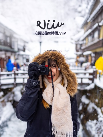 ViiV ヴィーヴ - 旅Vlogシェア/おすすめアプリのおすすめ画像1