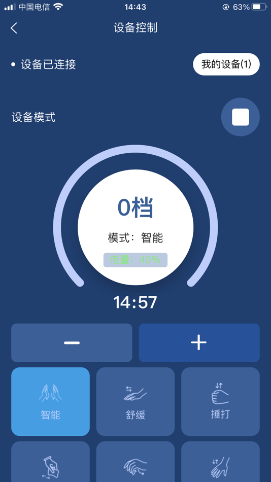 #1. 怡然智能 (iOS) Podle: 苏奇 郑