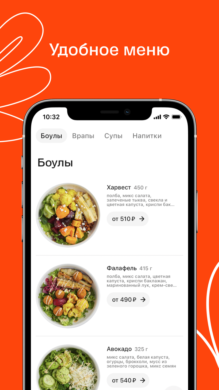 Дофамин fast good food