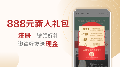 藏玉-高端和田玉拍卖交易平台 screenshot 3