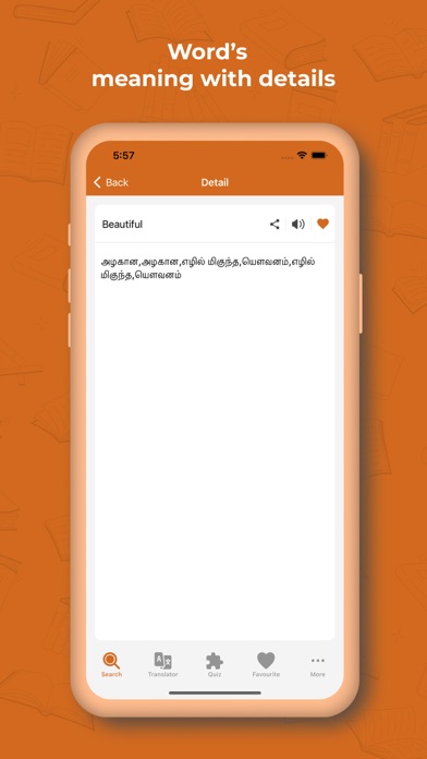 Tamil Dictionary + Translator Screenshot