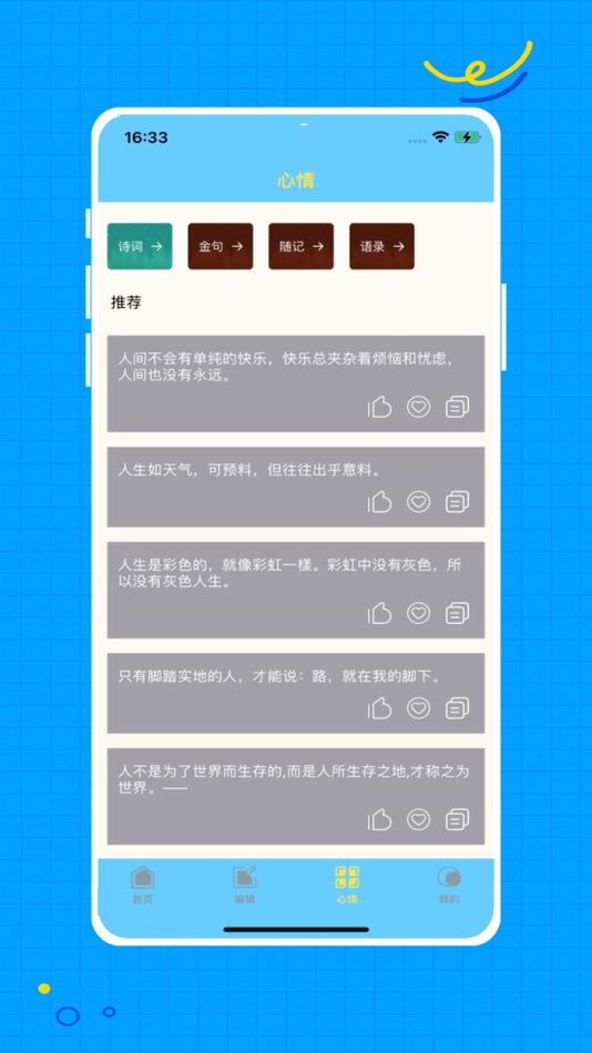 #4. P图改字-修图文字&图片编辑助手 (iOS) Bởi: Guangzhou Zhizeweisi Information Technology Co., Ltd