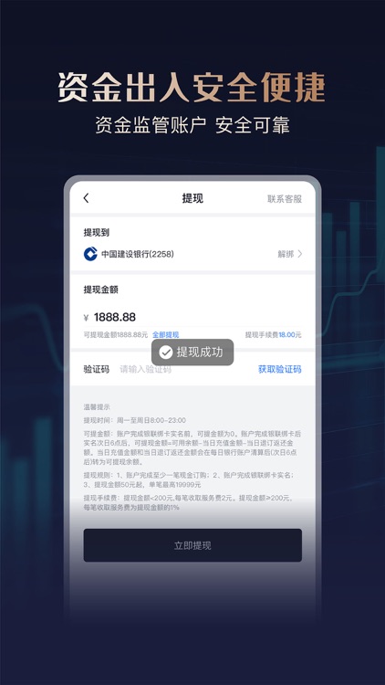 华通白银
