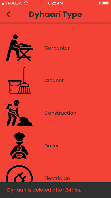 Dyhaari Screenshot 3 - AppWisp.com