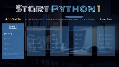 Screenshot 2 of StartPython App