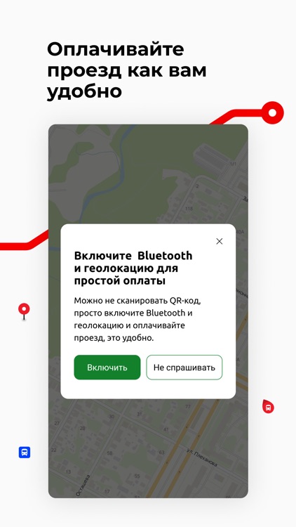 Курский транспорт screenshot-6