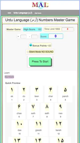 Game screenshot Urdu M(A)L apk