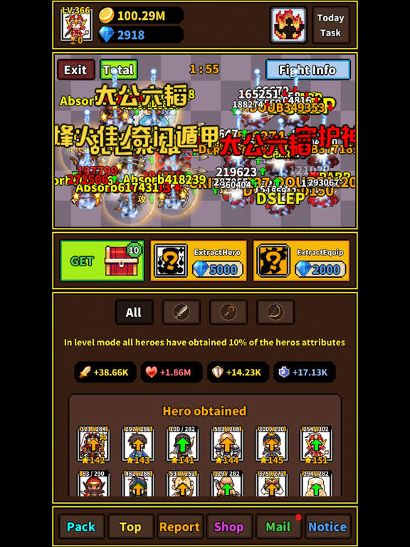 SimpleRPG - Leisure upgrade iPad screenshot 3 - Entertainment app