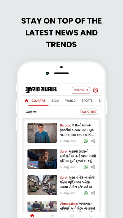 Gujarat Samachar Gujarati News