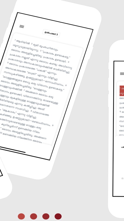 Malayalam Bible App