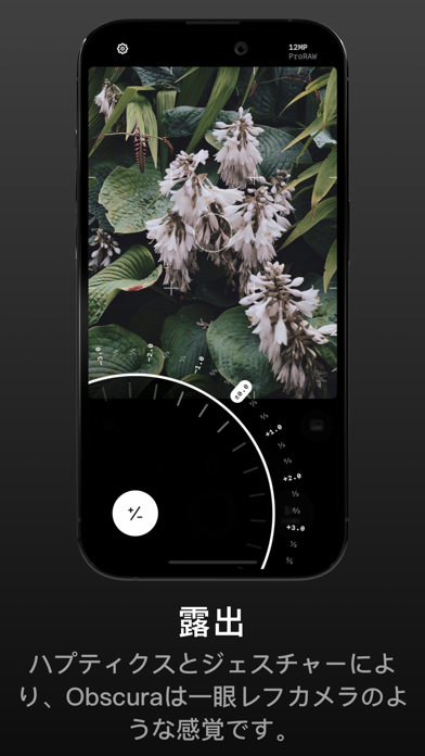 Obscura — Pro Cameraのおすすめ画像2