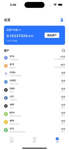 加密货币-OKEX&BINANCE全平台管家のおすすめ画像3