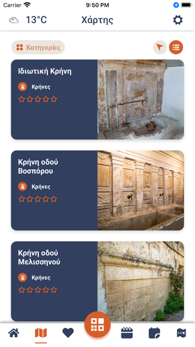 Visit Rethymno Screenshot