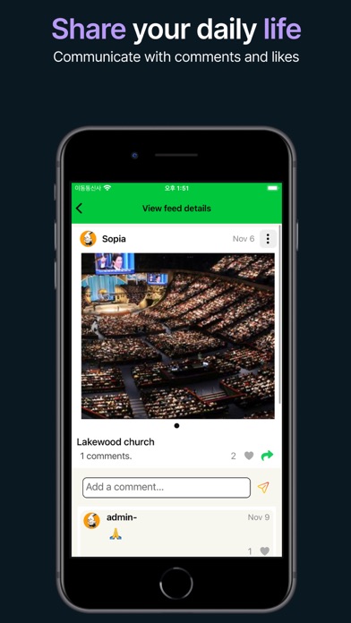 modoo bible Screenshot