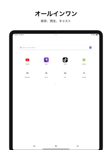 Video Liteのおすすめ画像1