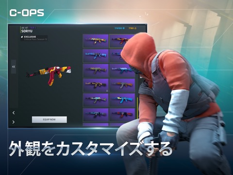 Critical Ops: Online PvP FPSのおすすめ画像4