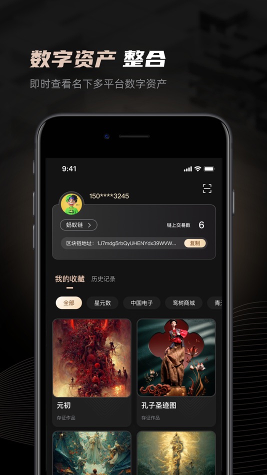 #3. 元荷 (iOS) 由: 艺咖(北京)科技有限公司