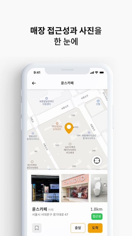 G-EYE Wheel (지아이휠)