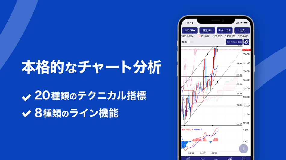 #6. FXブロードネット Zero (iOS) 由: FX Broadnet Co.,Ltd.