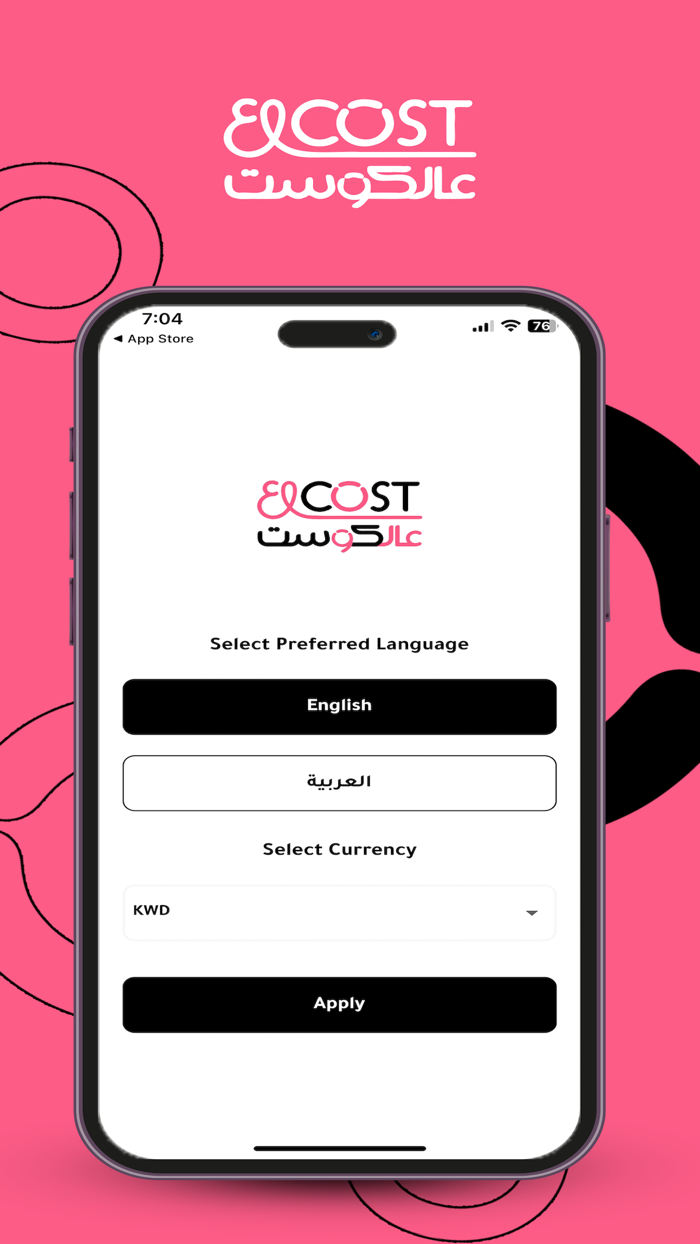 3lcost عالكوست