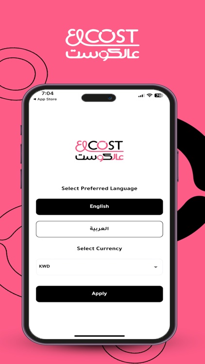 3lcost عالكوست