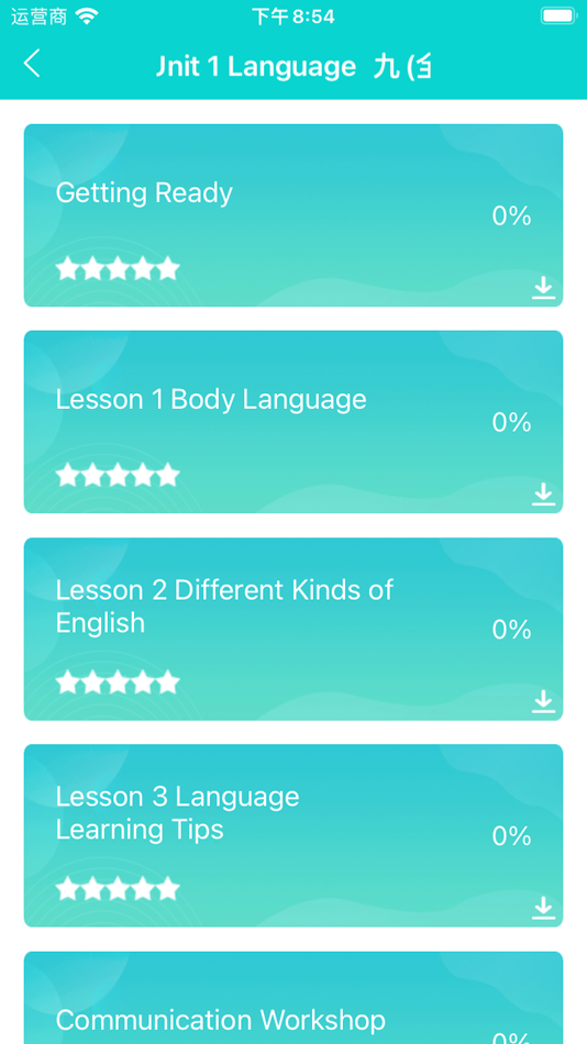 #3. 优题英语 (iOS) 게시자: 优题(深圳)科技有限公司