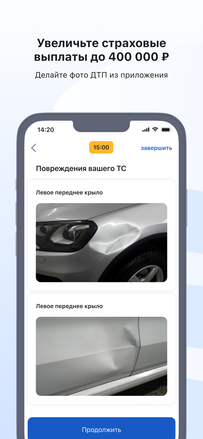 Госуслуги Авто