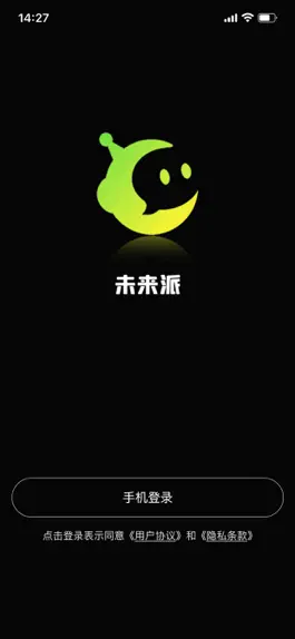 Game screenshot 未来派AI apk