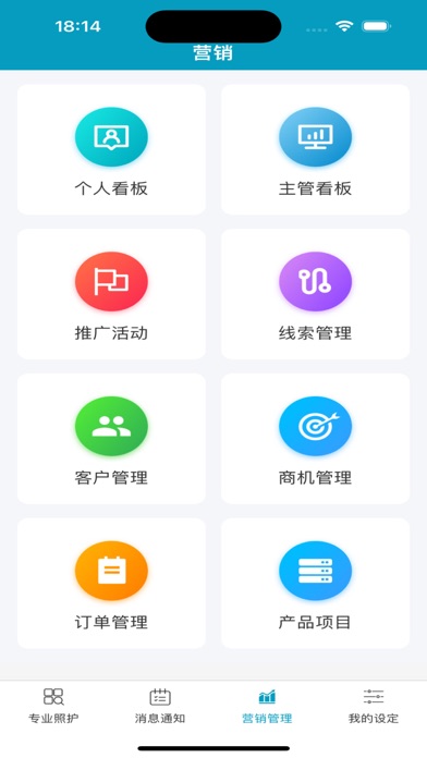 荟爱家 Screenshot