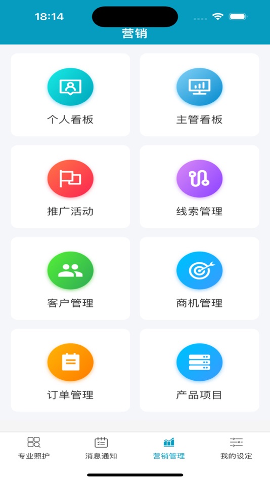#2. 荟爱家 (iOS) By: 友达颐康信息科技(苏州)有限公