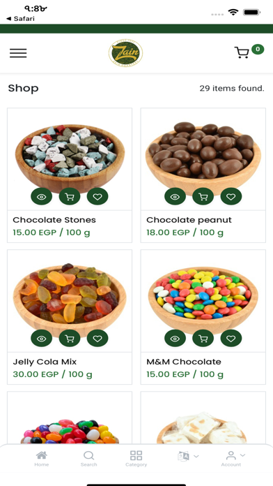 Zain Roastery Screenshot