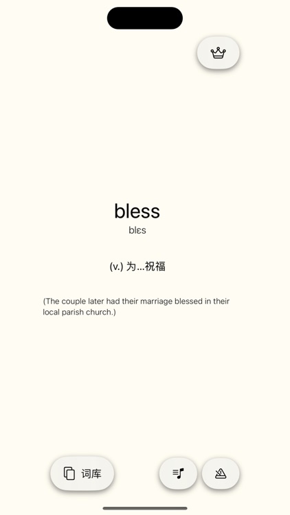 助眠神器 - 绵羊单词