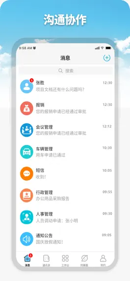 Game screenshot OEMIM mod apk