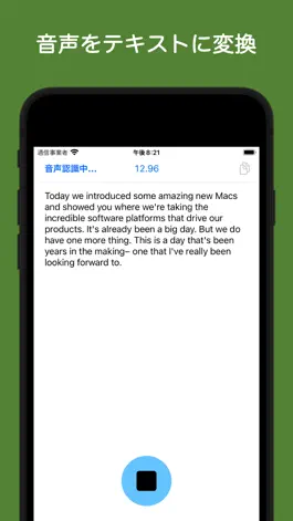 Game screenshot CatchSpeech mod apk