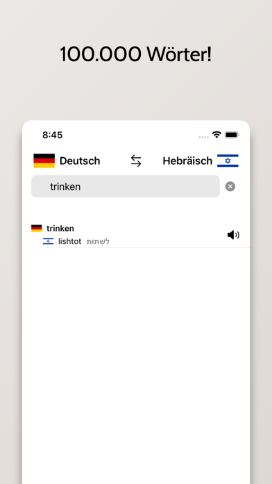 Hebräisch-Deutsch Wörterbuch Screenshot
