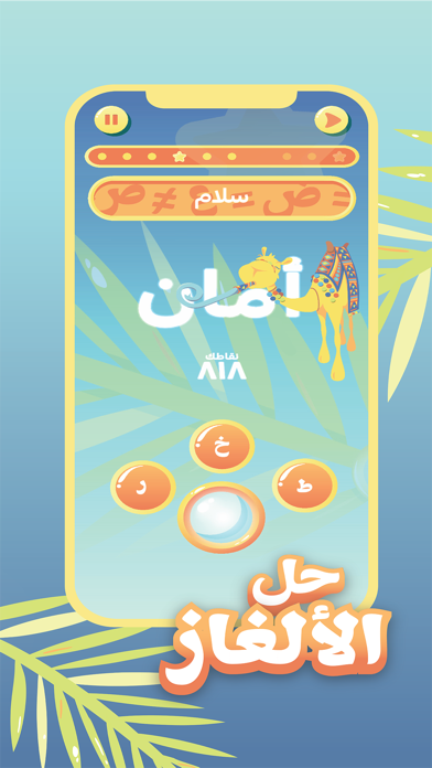 Zarzura Screenshot