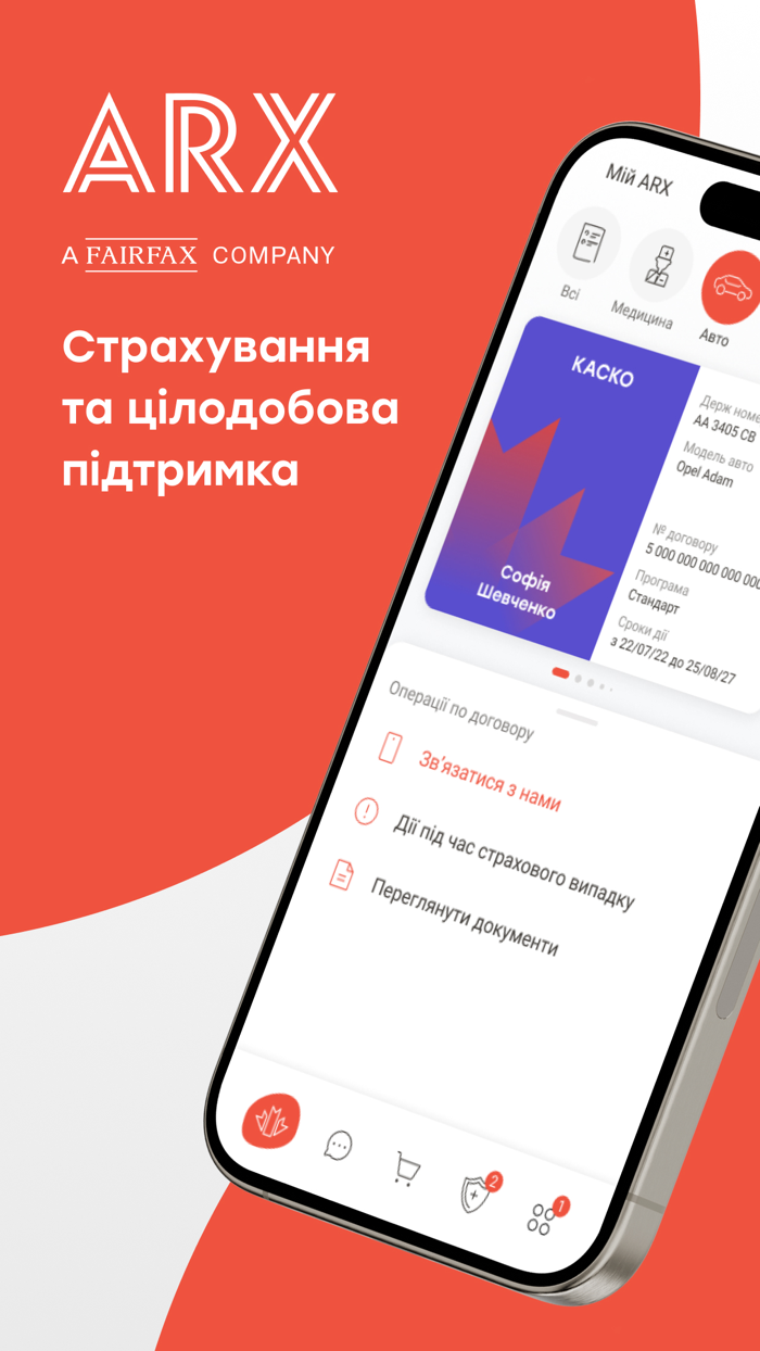 MyARX insurance and support