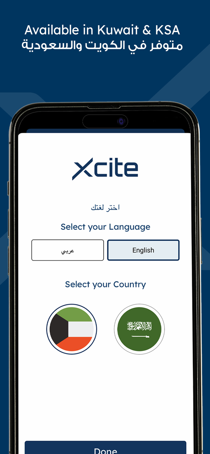 Xcite Online Shopping