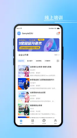 Game screenshot 基础训练 mod apk