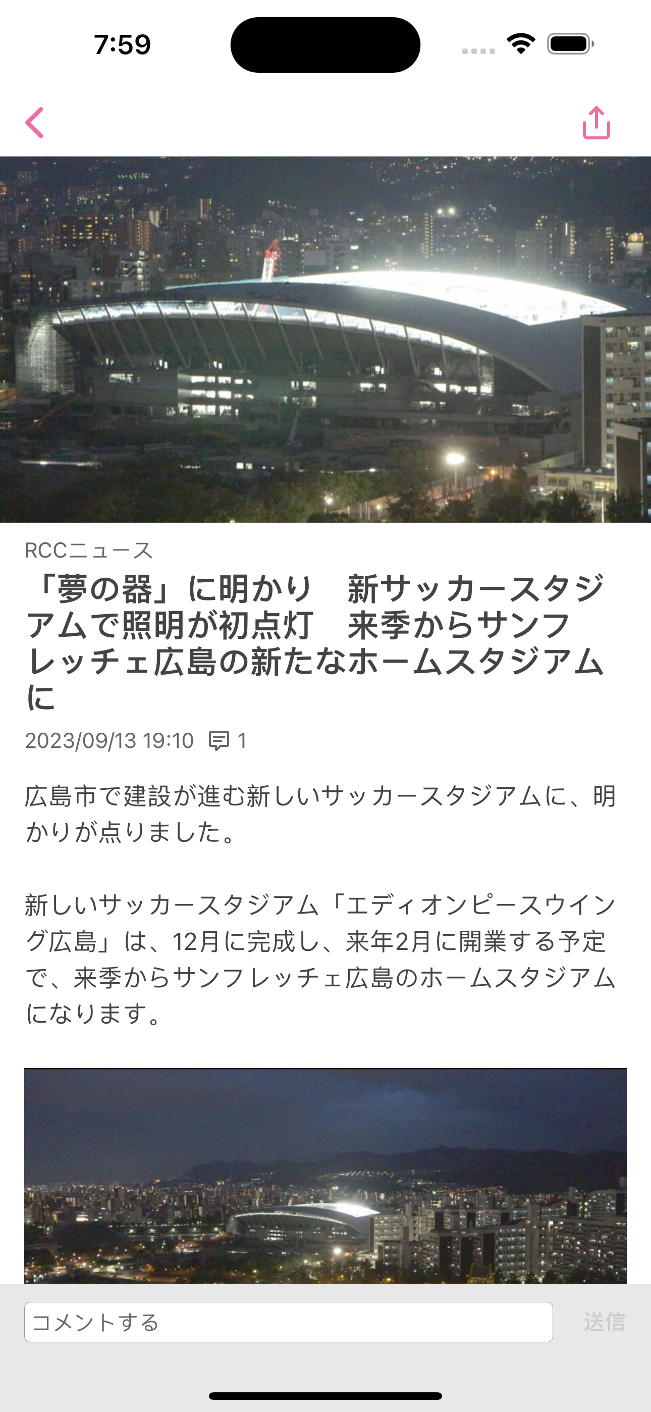 IRAW by RCC