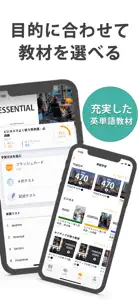 Weblio英語辞書 - 英和辞典 - 和英辞典を多数掲載 screenshot #5 for iPhone