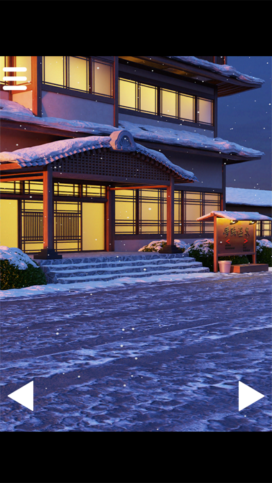 脱出ゲーム　雪照らす温泉街 Screenshot