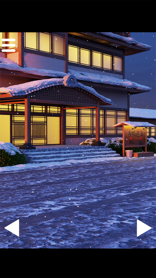 #2. 脱出ゲーム 雪照らす温泉街 (iOS) 게시자: shigeyuki kawamura