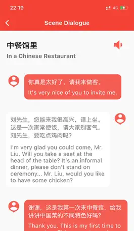 Game screenshot TWord - Learn Chinese mod apk