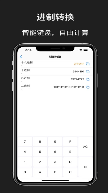 JicoCalc - Calculator screenshot-7